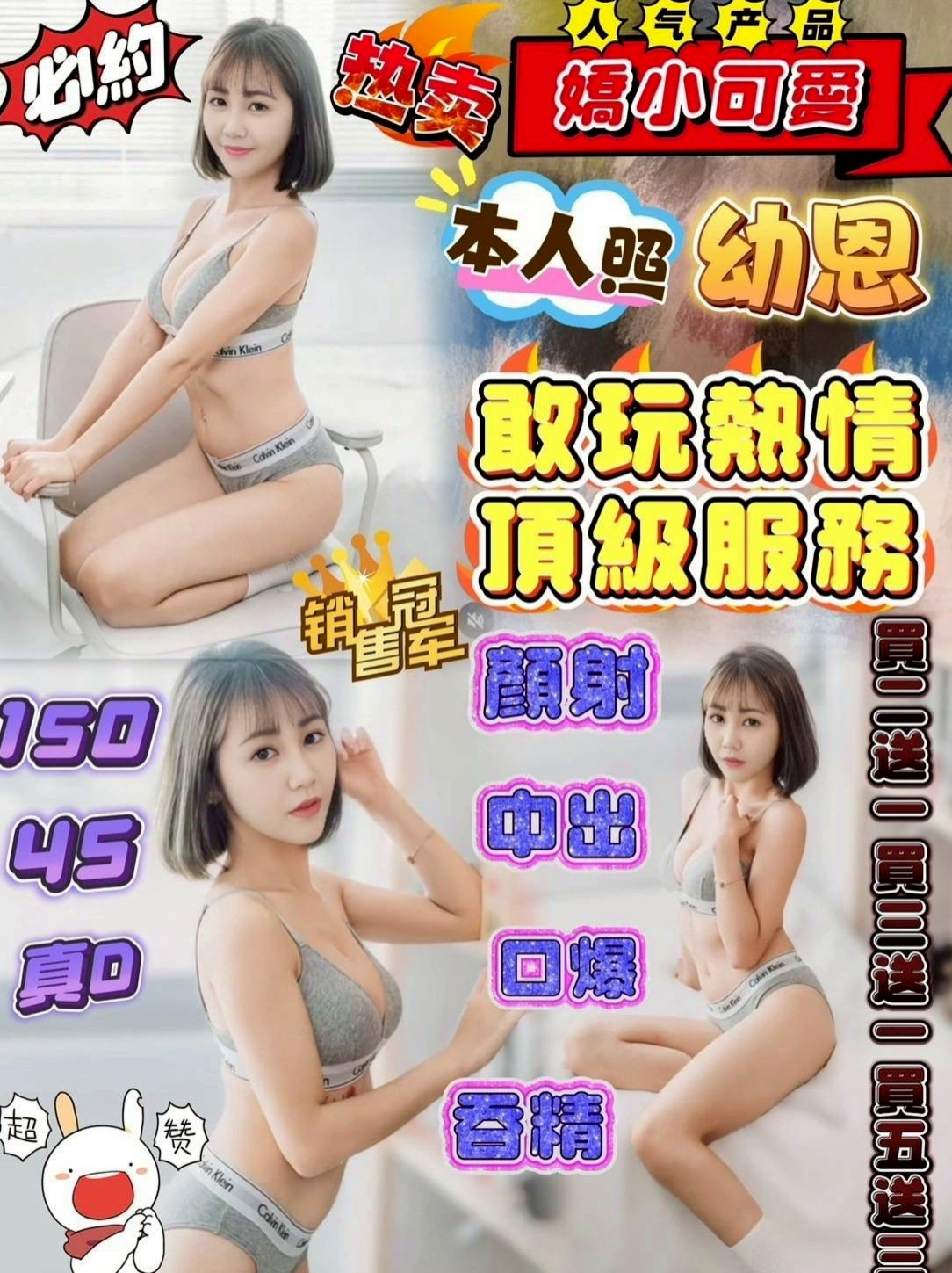 小懶貓的推薦檔案┃健談學生妹┃蘆洲外賣茶┃胸圍C罩杯┃年齡20歲┃身高167cm/53kg┃今年剛從學校畢業 有跟前男友發生過一次關係  這麼少見的宅男女神極品尤物你還在等什麼呢？